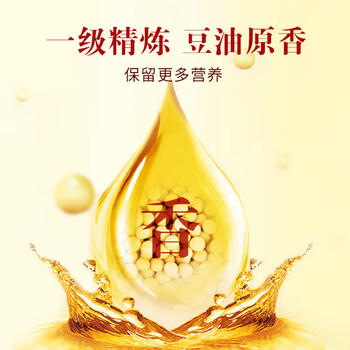 鲁花 食用油 浓香大豆油非转基因5L 商品图4