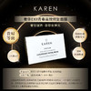 KAREN海茴香青春高效修复面膜1盒2片 商品缩略图0