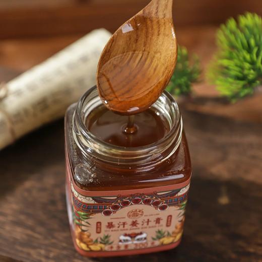 宝芝林线下在售49/罐开团39.9到手4罐，同款香港宝芝林暴汗姜汁5斤怀姜得1斤膏体拉丝浓稠会挂勺一杯暴汗姜汁慢跑30分钟基地直邮 商品图0