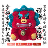 白芷祥韵狮-吉祥 商品缩略图0