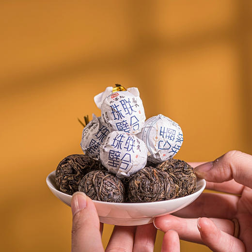 无墨记珠联璧合易武生茶+班章熟茶520克 商品图3