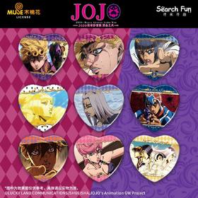 JOJO的奇妙冒险 黄金之风 双闪心形马口铁徽章 吧唧 第二弹 9包/盒 国谷