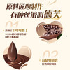德芙全家桶 66%可可脂倍醇黑巧克力 碗装216g 休闲零食  生日礼物 商品缩略图3