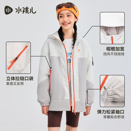 水孩儿童装三防外套女童2025秋冬新品男童加绒防水厚风衣连帽上衣 商品图4