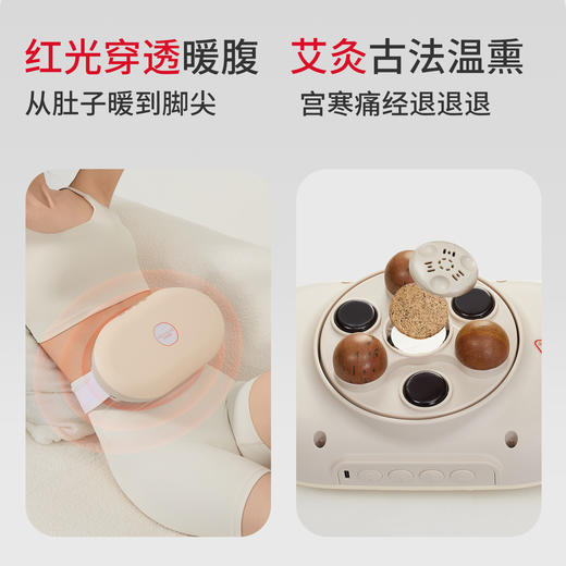 元气地带砭石加热揉腹仪 商品图3