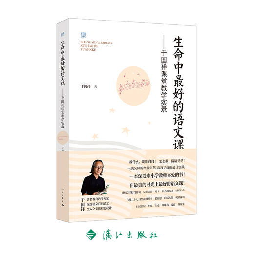 谷里书院重庆营线下图书 商品图4