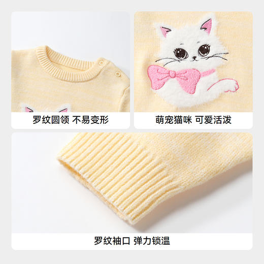 【实体店同款】女童圆领针织衫秋季新款安奈儿童装XG534119 商品图4