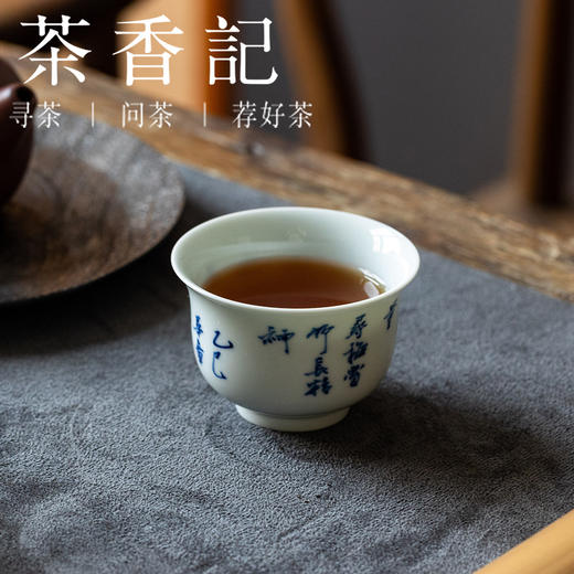 茶香记手绘书法观海听涛客杯茶杯景德镇陶瓷主人杯80ml茶室茶具 商品图1