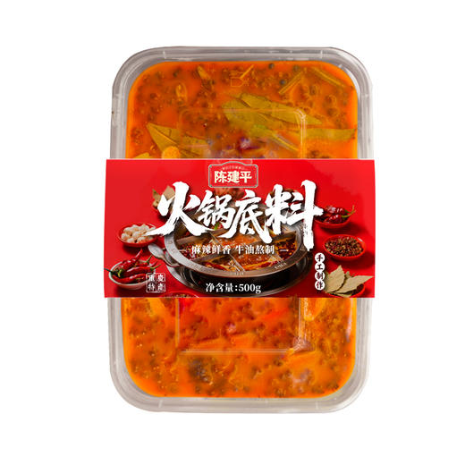 正宗重庆特产磁器口陈建平手工牛油老火锅底料麻辣香锅麻辣烫盒装500g现炒现卖 商品图6