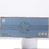 【分销】甘露隐·紧压调味古树白茶，三年陈韵，养元固本 商品缩略图5