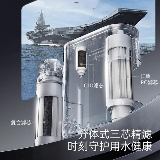 MQ7 RO反渗透分体式净水机 易开得全厨净水器 800G通量家用直饮 商品图2