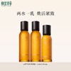 相宜本草山茶花焕活系列 水/乳/霜/眼霜/套组 淡纹紧致 商品缩略图2