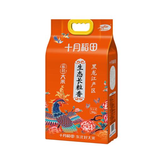 十月稻田 生态长粒香米5kg 商品图1