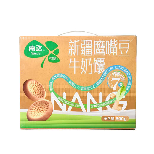 南达迈福敦新疆鹰嘴豆牛奶馕800g/箱 商品图0