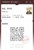 歌剧演出票 商品缩略图0