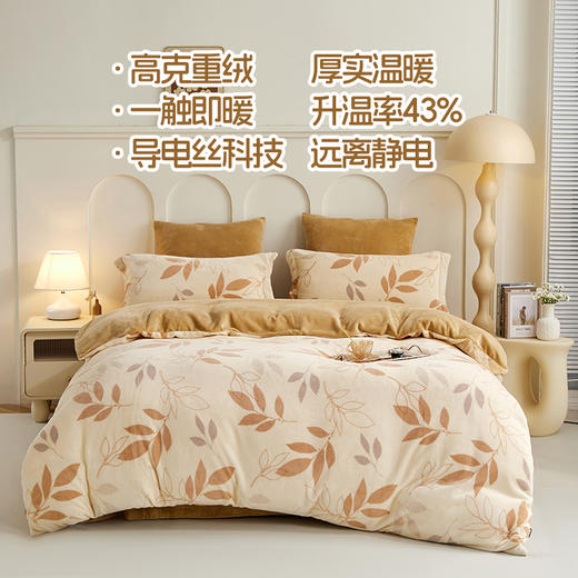 【断码捡漏 售罄不补】暖暖绒保暖套件合集 商品图4