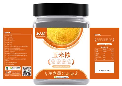 "爱谷粒系 列玉米糁1.5kg" 商品图0