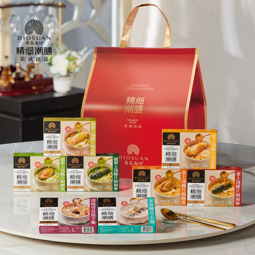 【直送到家】1.8kg精细潮膳礼盒装  鲍鱼/海参/花胶 上汤/金汤两口味  滋补食养套组 商品图0