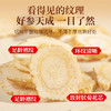 福东海 加拿大西洋参片100g 1.2-1.4cm 花旗参滋补品人参泡水送父母长辈 商品缩略图3