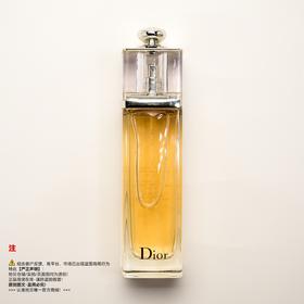 瑕疵香水-Dior迪奥 黄色魅惑女士香水