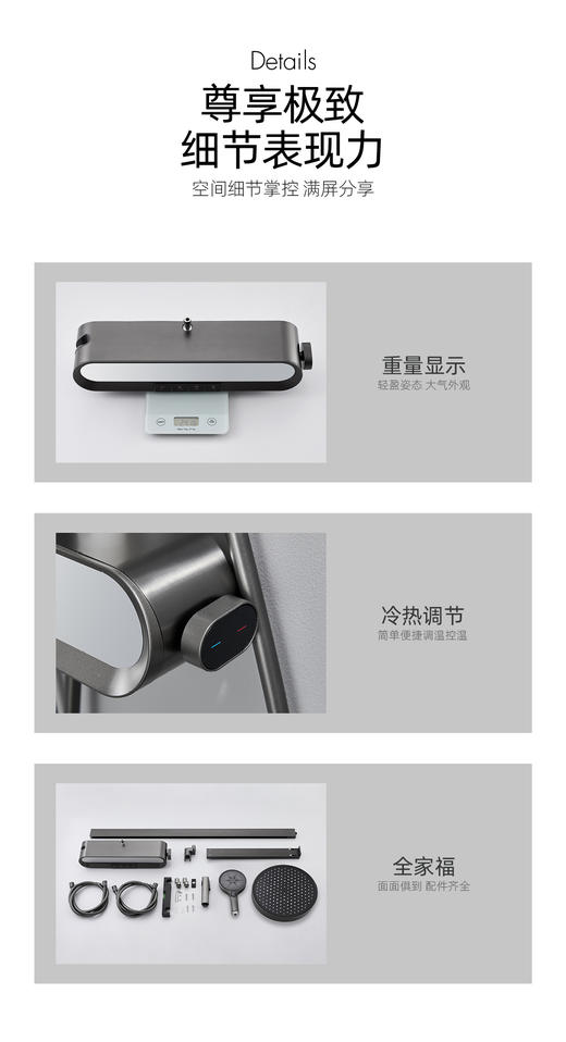 5948天空之境数显四档花洒-枪灰 商品图10