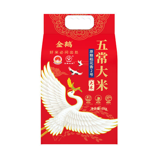 金鹤五常大米稻花香米2号  5kg【WHGS】 商品图0