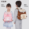 卡拉羊 幼儿园小童轻便可爱书包男童女童卡通双肩包背包 商品缩略图3