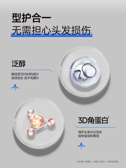 杰威尔男士发胶定型喷雾头发型刘海清香干胶338ml 商品图3