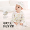 英氏【乳木果】宝宝哈衣秋季新生儿纯棉婴儿衣服春秋款连体衣四季乳木果爬服 商品缩略图3