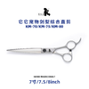TAA它它宠物美容剑形综合直剪KM-70/KM-75/KM-80 商品缩略图2