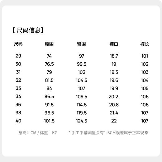【含棉】圣得西男士牛仔直筒裤2025秋季新款弹力扛皱耐磨百搭长裤 商品图5