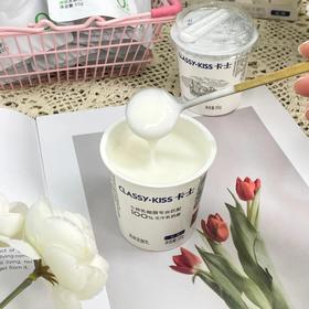 原价69.9立省20元49.9到手18杯卡士风味发酵乳酸奶，一杯平均只要2.77元100%​生牛乳含有5种益生菌DIY酸奶碗基地直邮