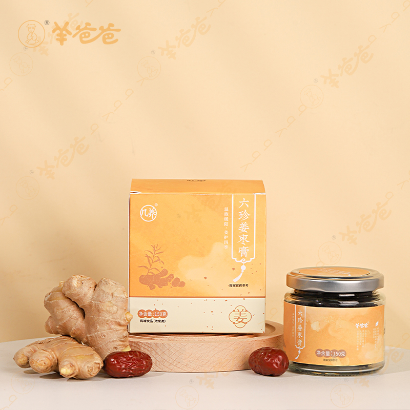【六珍姜枣膏】几养|怀姜蒸制 直接吃的姜枣膏 保质期9个月 效期至26年5月 