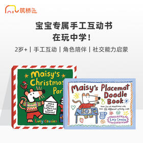 Maisy互动大书