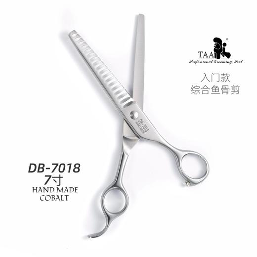 TAA它它宠物美容7寸鱼骨剪DB-7018狗猫泰迪修毛鱼骨剪 商品图3