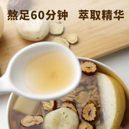 比逗仕儿童花果清清宝 +山药百合四神汤+儿童炒米水	果汁酸甜清凉润润果蔬汁0香精0色素0防腐剂 商品图3