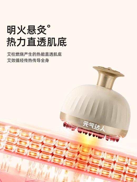 元气达人经络刷 （经络刷+10ml精油+28颗艾柱） 商品图1