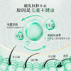荷馨防脱育发洗发露150ml 商品缩略图4