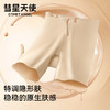 彗星天使女士粉底液抑菌内裤安全防走光无痕轻薄高腰三合一可选长度内裤K06# 商品缩略图3