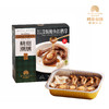 【直送到家】1.4kg私房上汤深焗鲍鱼扣鹅掌  鲍鱼/鹅掌  滋补食养套组 商品缩略图3