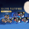 纪念日百货苏菲立体护围柔棉感超熟睡夜用4片-148643248 商品缩略图2