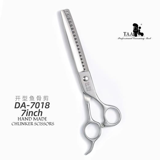 TAA它它宠物美容7寸鱼骨剪DA-7018泰迪比熊修毛宠物店 商品图1