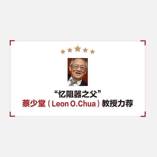 AI芯片 科技探索与AGI愿景   GPU AI芯片 算力 类脑芯片 大模型 算法 商品图3