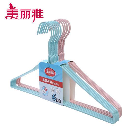【批发】美丽雅 特惠装浸塑衣架6支装（颜色随机） 商品图0