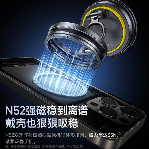 倍思 PrimeTrip VC2 Flex 磁吸车载支架 吸盘版 商品图2