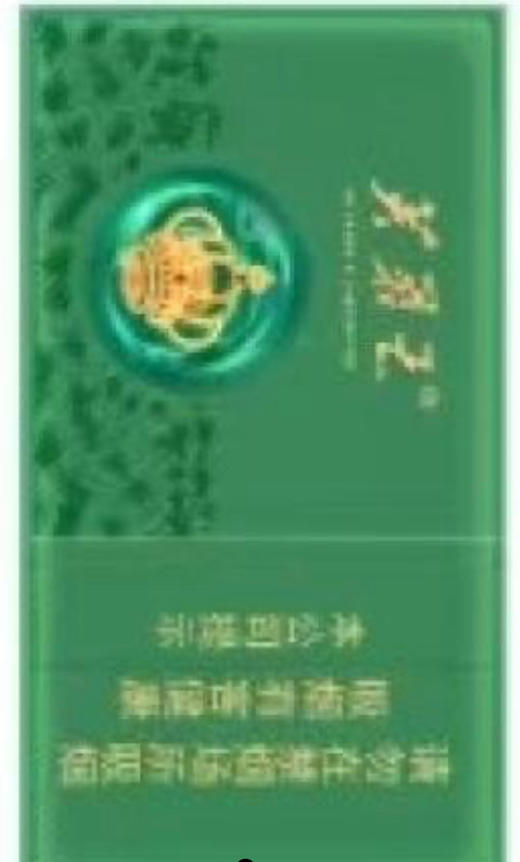 芙蓉王（沁爽细支） 商品图0