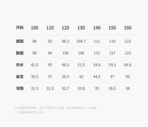 jnby  25年秋款  马甲  1P8512000 商品图3