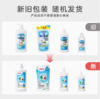 贝亲奶瓶洗涤剂 奶嘴果蔬清洗液700ml清洗剂大瓶装/PIG-MA27 商品缩略图3