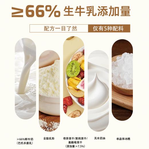 严选 | 奶星人内蒙古鲜烤奶皮120g（原味、酸奶味）/内蒙古蜜果烤奶皮108g(蔓越莓、黄桃、奇异果) 商品图1