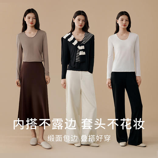 金三塔真丝针织打底衫女100%桑蚕丝纯色U领打底上衣亲肤保暖内衣（限价款） NZFFC720 商品图3